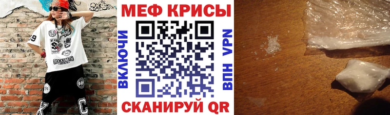 Купить АМФЕТАМИН COCAIN Псилоцибиновые грибы Гашиш A PVP МЕФ Ялта