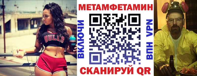 Купить где  Ялта  Амфетамин VHQ 