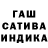 Еда ТГК марихуана serioga H