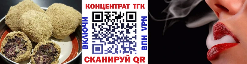 Еда ТГК марихуана  Купить закладки  Ялта 