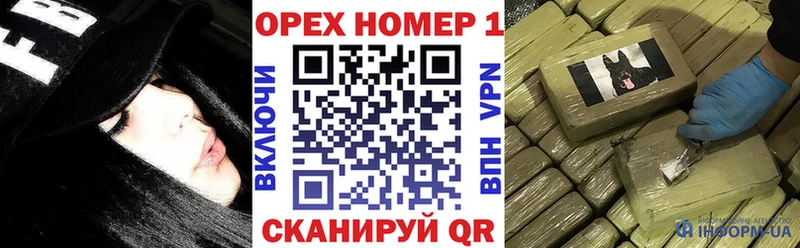 КОКАИН FishScale  Купить закладки  Ялта 