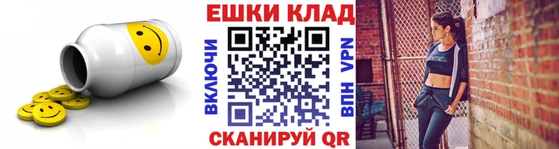 Экстази Дубай Ялта