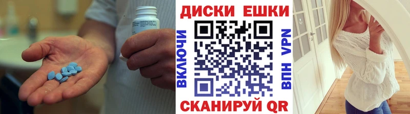 Купить  Ялта  Экстази 280мг 