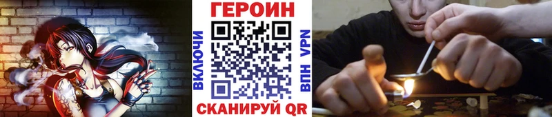 Купить где  Ялта  ГЕРОИН Heroin 