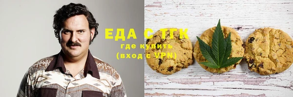 каннабис Бугульма