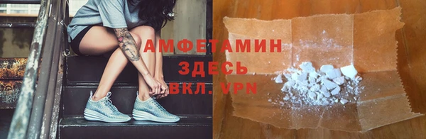 меф VHQ Богородск