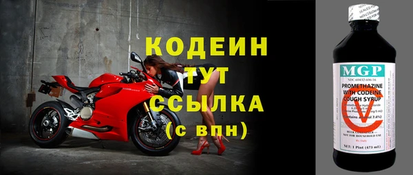 марихуана Богородицк