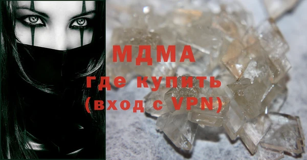 меф VHQ Богородск