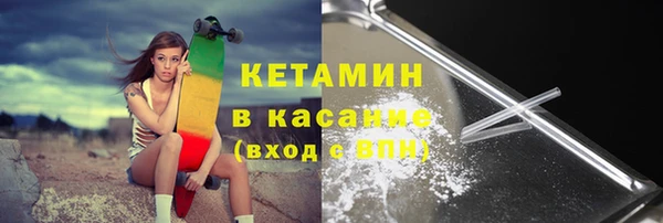 марихуана Богородицк