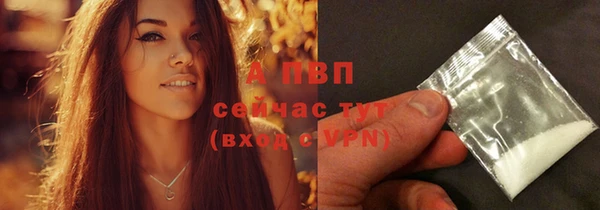 меф VHQ Богородск
