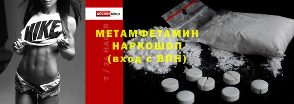каннабис Бугульма