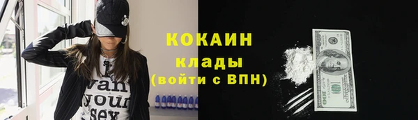 меф VHQ Богородск