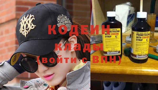 прущий лед Бронницы