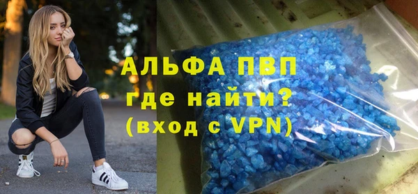 марихуана Богородицк
