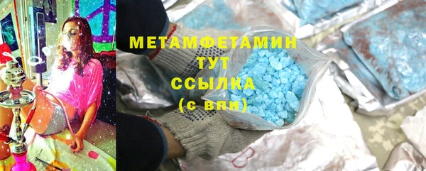 каннабис Бугульма