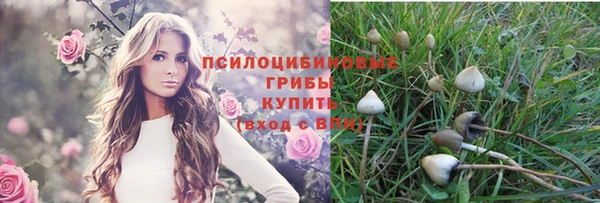 каннабис Бугульма