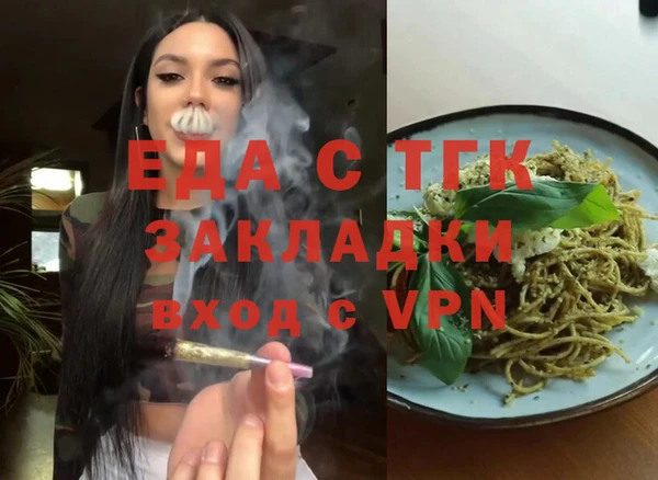 прущий лед Бронницы