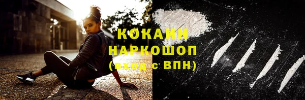 каннабис Бугульма
