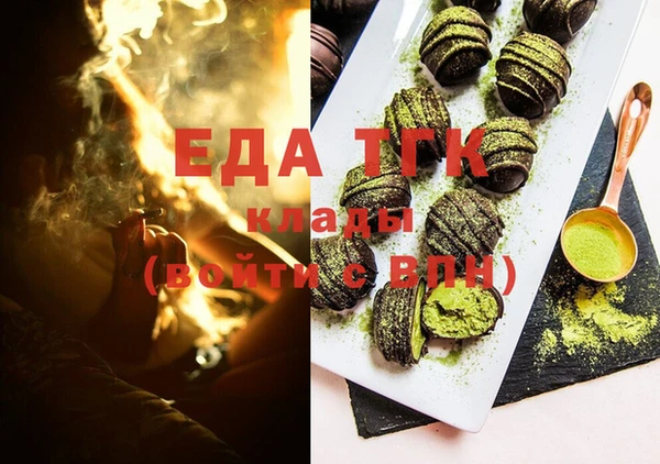 прущий лед Бронницы