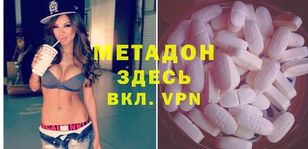 каннабис Бугульма