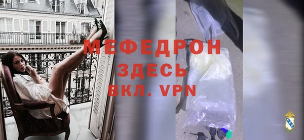 мет Бородино