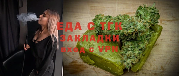 прущий лед Бронницы