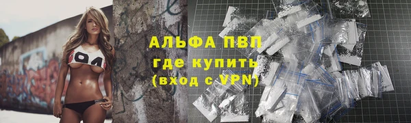 меф VHQ Богородск
