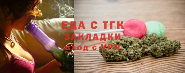 каннабис Бугульма
