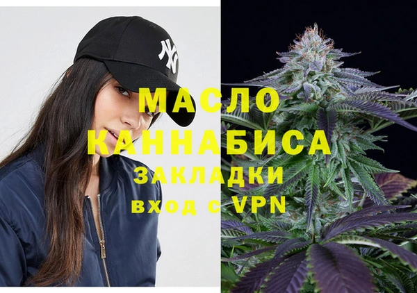 прущий лед Бронницы