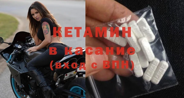 мет Бородино