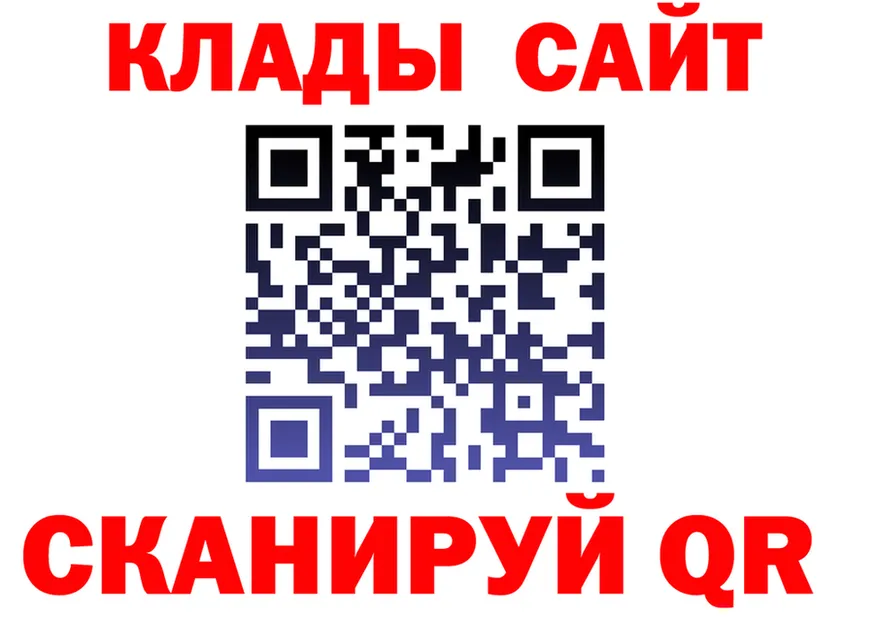 Героин VHQ ссылки это гидра Ялта
