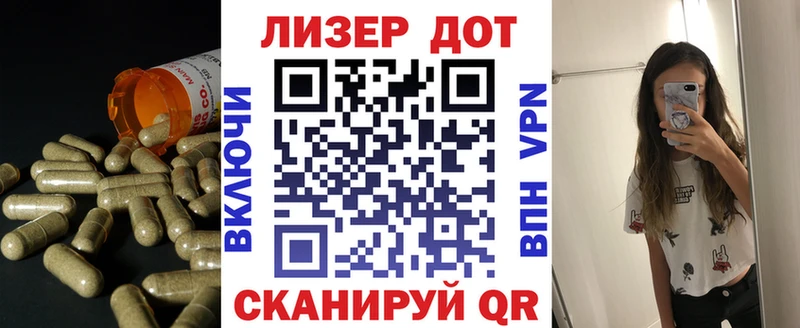 Купить  Ялта  ЛСД экстази кислота 