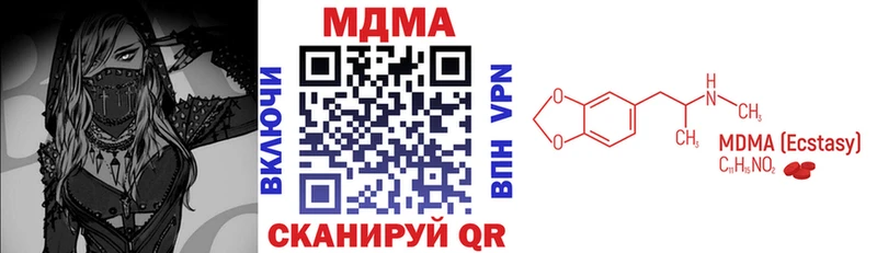 Купить где  Ялта  МДМА Molly 