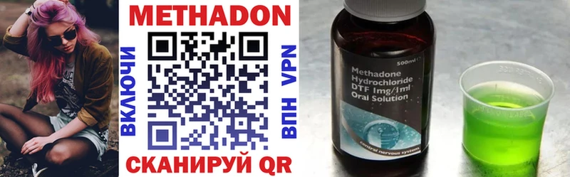 Купить закладки  Ялта  МЕТАДОН VHQ 