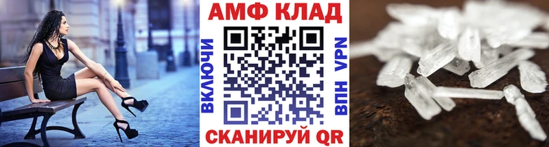 МЕТАМФЕТАМИН пудра  Купить где  Ялта 