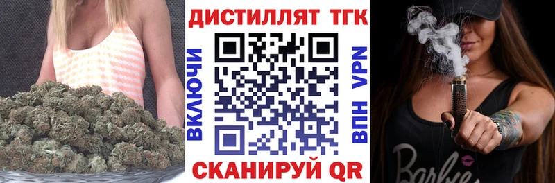 ТГК гашишное масло  Купить  Ялта 