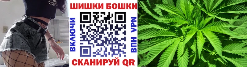 Купить где  Ялта  Марихуана гибрид 